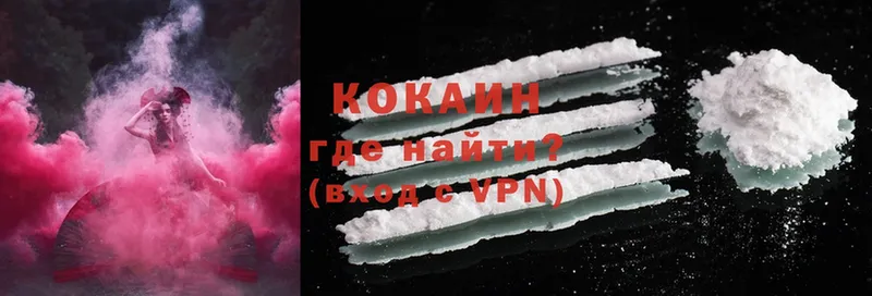 Cocaine Колумбийский  наркотики  Ельня 