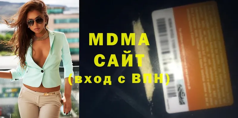 OMG сайт  Ельня  MDMA Molly 